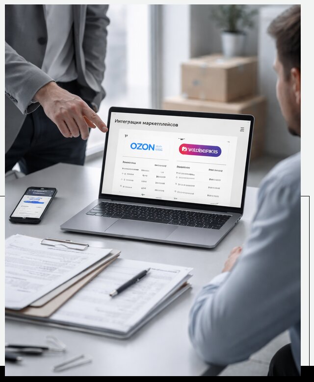 Интеграция с OZON и Wildberries в Улане-Удэ от 8707 р., АвикейЛнд
